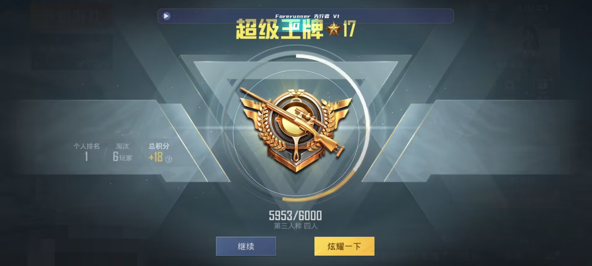 和平精英鸡腿辅助自瞄 - ��ƽ��Ӣ���������ͷ辅助预览图